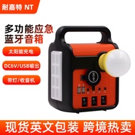 soundbar Multifunctional Bluetooth Audio Solar Charging Portable Light with FM Radio USB TF Card Pla