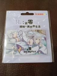 Re:從零開始的異世界生活 Emilia&amp;Pack icash2.0 icash 2.0 雷姆 愛蜜莉亞