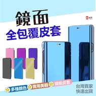 Samsung A51 5G A71 5G A51 4G A71 4G Mirror Electroplating Leather Case Protective