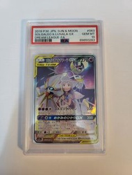 日版PSA 10 莉莉艾SR pokemon ptcg sm11b