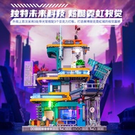 NEW Funwhole Cyberpunk Series Street View Building Blocks F9042 Cartoon Neon Oasis Full Printing Bui