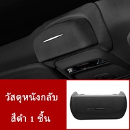 ZLWR XPeng G6 กล่องใส่แว่นตารถยนต์ รถกล่องเก็บแว่นตากันแดด คลิปเก็บแว่นกันแดด วัสดุหนังกลับ อุปกรณ์ร