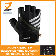 Jason เจสัน ถุงมือ ฟิตเนสหนังสังเคราะห์ รุ่น X-SALUTE IV Size S-XL JS0647