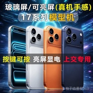 【Ready stock】适用于苹果手机模型AIR promax玻璃屏仿真模型机上交展示 v4Hii8YrWm1023