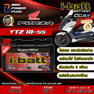 แบตเตอรี่ HONDA - FORZA  300/350 ยี่ห้อ i-Batt รุ่น YTZ10-ss 12V/10Ah **พร้อมส่ง**