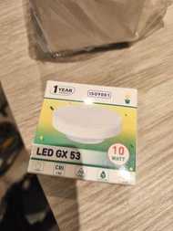 LED GX53 10W 燈泡