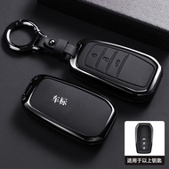 Suitable for Toyota bZ5 Key Cover 2025 bz5PRO Smart Edition Car Metal Protective Case Buckle Modific
