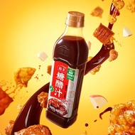 One Juice Adult Vegetables Haitian Sweet Vinegar Juice Braised Juice Bottled Household Sweet Vinegar