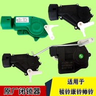 Suitable for Jianghuai Truck Accessories Junling V5V6 Handsome Bell Q3Q6H330 Central Control Lock Lo