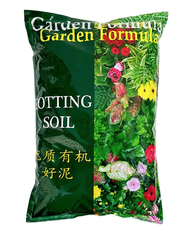CHEAPEST WHOLESALE BULK PURCHASE SALE PRICE Well Draining Garden Formula Potting Organic Soil Mix 7L Plants Veggies Flowers