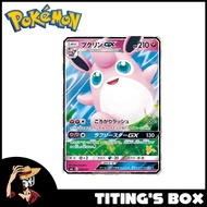 [JP] Pokemon TCG SML Wigglytuff GX 032/051