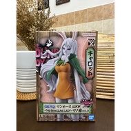 DXF Grandline Women Carrot
