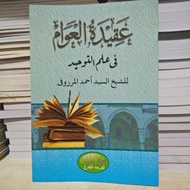 The Book of Aqidatul Awam Meaning of Pegon API TEGALREJO