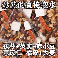 Poria Gorgon Barley Tea Type Red Bean Barley Tea Flower Tea Individually Small Package Barley Poria 
