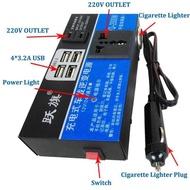 Monqiqi รถอินเวอร์เตอร์ 12v24v เป็น 220v car inverter ตัวแปลงไฟในรถยนต์ หม้อแปลงไฟฟ้า ซ็อกเก็ต 4USB 