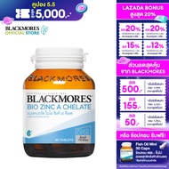 Blackmores  แบลคมอร์ส Bio Zinc A Chelate (90 Tabs) ไบโอ ซิงค์ เอ คี เลต ผลิตภัณฑ์เสริมอาหาร 90 เม็ด