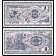 S8235:  European North Macedonia 1992 10 Dinar banknote  UNC 全新  Number Random Pick