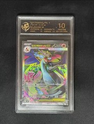 Mega Charizard ex SR Grade 10