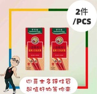 京都念慈菴蜜煉川貝枇杷膏便利裝 15毫升X10包 x2