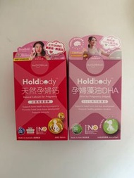 Holdbody天然孕婦鈣/孕婦藻油DHA