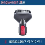 桃興盛適配 戴森V8V7V10V11DC62V6吸塵器刷頭除塵軟毛縫隙吸頭加長軟管床褥吸濾芯濾網配件 V7 V8 V10