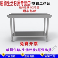 HY/🍑Jiaqi Bear Stainless Steel Table Rectangular Customized Stainless Steel Workbench Rectangular Square Table Kitchen C