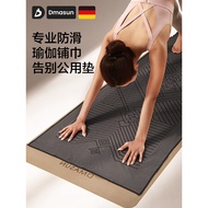 Yoga Mat Cloth Towel Professional Anti-Slip Machine Washable Blanket Fitness Dirty Towel Iyengar Aux