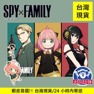[SPY House Wine SPY Family Key Ring]★Taiwan Taiwan Ready Stock Ready Stock★ SPY House Wine SPY Famil
