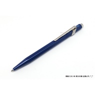 [Yuanrong Stationery Girl] Swiss CARAN d'ACHE Kada 849 Classic Classic Ball Pen Sapphire Blue 849.15