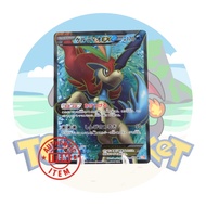 Pokemon Card "Keledo EX SR 061/059" JAP BW6