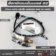 Oxygen Sensor O2 Upper MIRAGE A03 1588A275 Limited Express Order