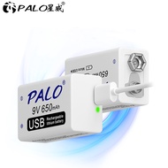 PALO USB 9V Rechargeable Li-ion Battery 650mAh 6F22 lithium ion cell for KTV microphone Guitar