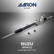 แร็ค พวงมาลัย พาวเวอร์ AARON - ISUZU D-MAX 4WD MU-7 ปี 02-11 ตรงรุ่น - รหัส - 1RPW012 - แร็คน้ำมัน
