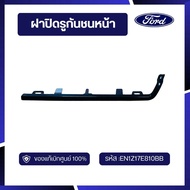 [DS70]Genuine Parts From The Center Front Bumper Cover EN1Z17E810BB