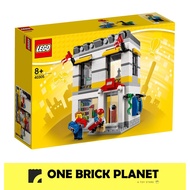 Lego 40305 Exclusive - Microscale LEGO Brand Store