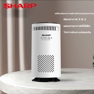 SHARP เครื่องฟอกอากาศในรถยนต์ Air Purifier PM2.5 กรองอากาศ ตัวกรองฝุ่น เครื่องฟอกอากาศ กำจัดฟอร์มาลดีไฮด์ USB ในรถยนต์ เครื่องฟอกอากาศในรถยนต์ ขจัดฟอร์มาลดีไฮด์และไอออนลบฆ่าเชื้อกลิ่น HEPA