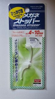 眼鏡防滑耳勾