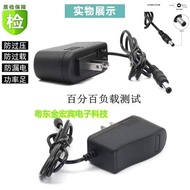 Jinzheng Outdoor Audio Square Dance Lever Audio PD-830 K530 9V Power Adapter Charger Cable