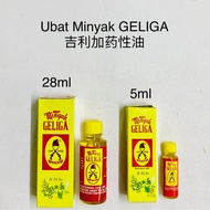 Medicine For geliga Oil cap kris (Earloop)
