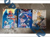 龍戰士 12 中文 攻略 (3本合售)