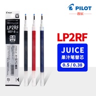 Japan Japan PILOT PILOT PILOT uice Juice Pen Refill 0.5mm Black PILOT Gel Pen Gel Pen Press Refill Student Exam Use LJU-10EF Refill 0.38