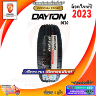 ส่งฟรี ยางขอบ18 DAYTON 225/40 R18 DT30 ยางใหม่ปี 23 ( 1 เส้น) FREE!! จุ๊บยาง PREMIUM BY KENKING POWER 650฿ (ลิขสิทธิ์แท้รายเดียว)