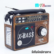 เครื่องเล่นวิทยุ วิทยุไฟฉายในตัว วิทยุพกพา วิทยุ AM/FM/SW รุ่น PL-004-2Uมีช่องเสียบ USB , SD CARD ฟังเพลง MP3