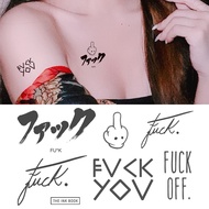 Temporary tattoo - Explicit