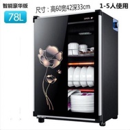 Cupboard New Disinfection Cabinet Commercial Small Household Disinfection Cupboard Stainless Steel Tableware Kitchen Dis