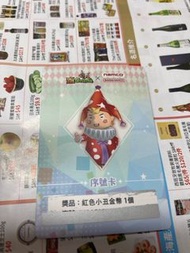 namco 跑online 序號卡