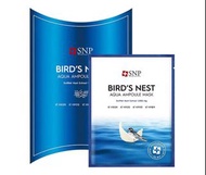 SNP燕窩水漾面膜 & 黃金膠原蛋白面膜 10片裝