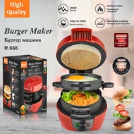 600W Multi Functional Sandwich Bread Maker Household Electric Frying Pan Small Portable Burger Makin