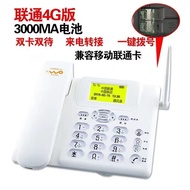 Recording Telephone Landline Telephone Home Office Full Netcom Wireless Card Phone Fixed Landline Te