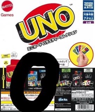Uno 扭蛋